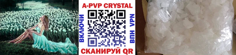 Купить наркотики сайты Пошехонье Канабис  Альфа ПВП  МЕГА ссылки  Меф  COCAIN  ГАШ 