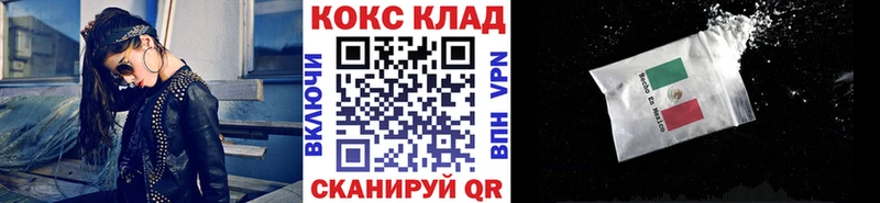 hydra ТОР  Пошехонье  Кокаин 98% 