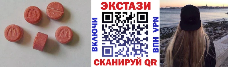 Ecstasy 280 MDMA  blacksprut ONION  Пошехонье 