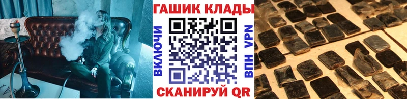 Гашиш гарик  продажа наркотиков  Пошехонье 