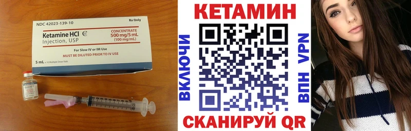 цена   Пошехонье  КЕТАМИН ketamine 