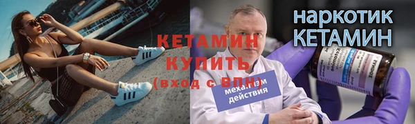 винт Болохово