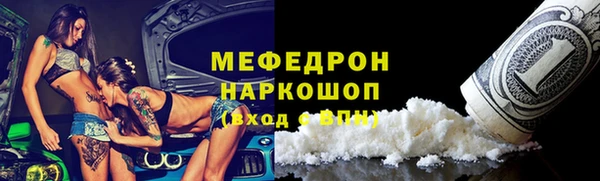 прущие крисы Лабытнанги