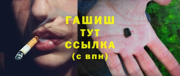 винт Болохово