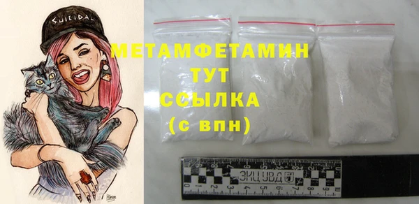 гидропоника Лагань