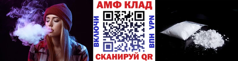 ОМГ ОМГ ТОР  Пошехонье  Метамфетамин Декстрометамфетамин 99.9% 