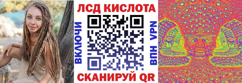 Марки 25I-NBOMe 1,5мг  ОМГ ОМГ сайт  Пошехонье  купить  