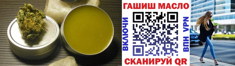 как найти   Пошехонье  Дистиллят ТГК THC oil 
